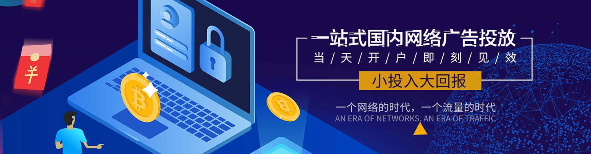 缙云信息流托管