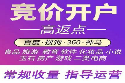 百度信息流推广案例：助力企业快速增长